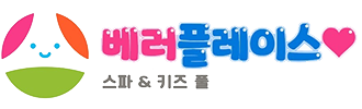 베러플레이스